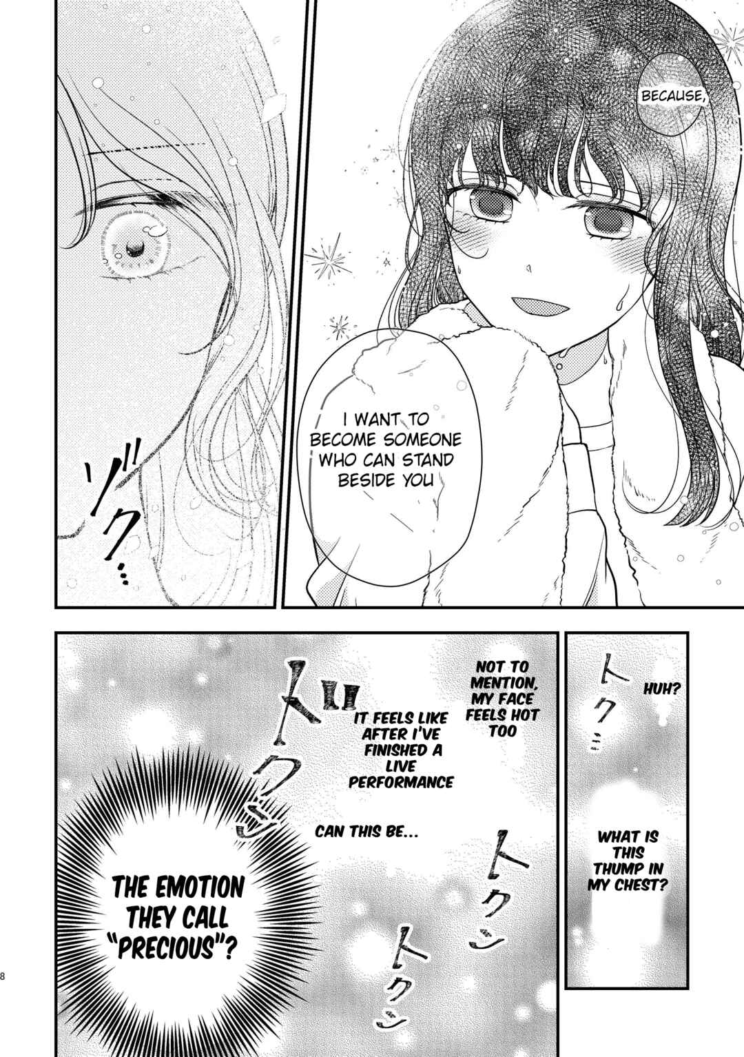 Kyou mo Yoki hi Chapter 1.1 - Page 11