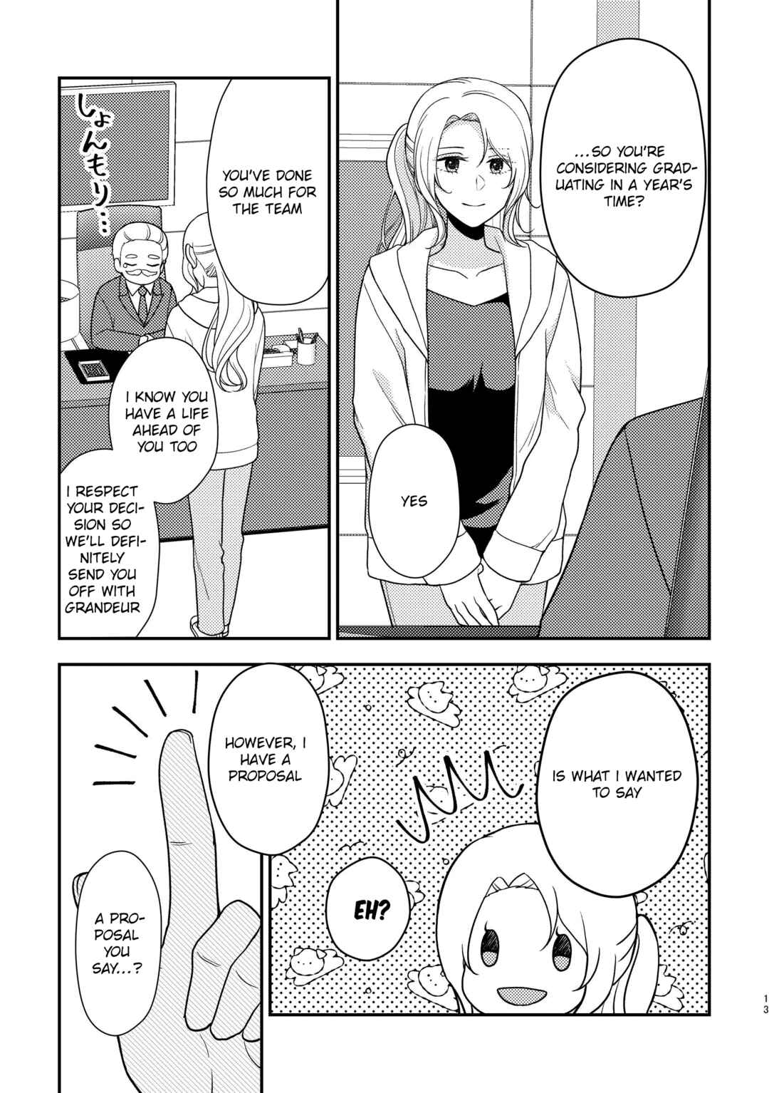 Kyou mo Yoki hi Chapter 1.1 - Page 16