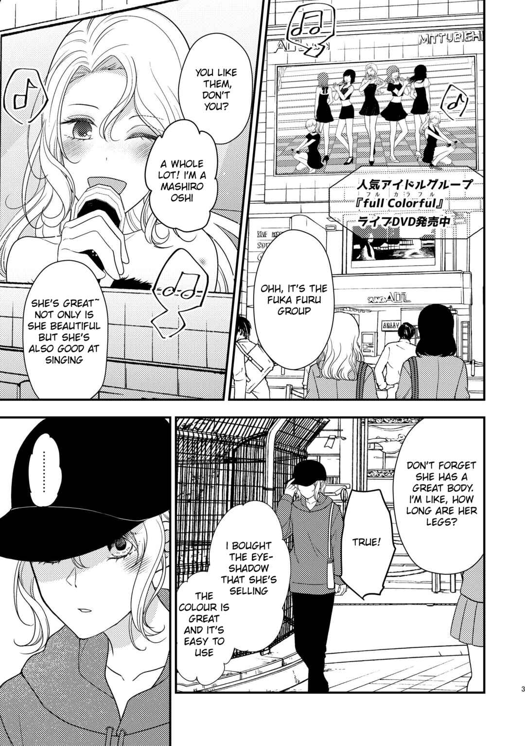 Kyou mo Yoki hi Chapter 1.1 - Page 6