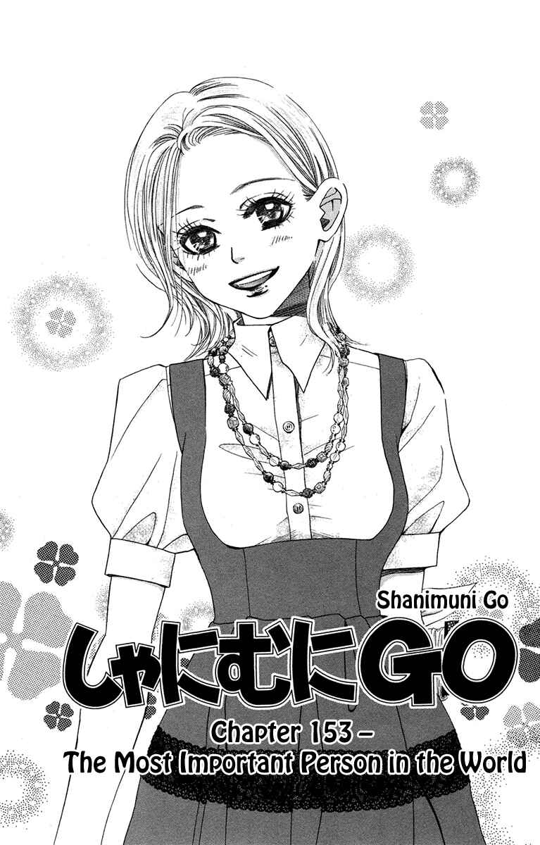 Shanimuni Go Chapter 153 - Page 1