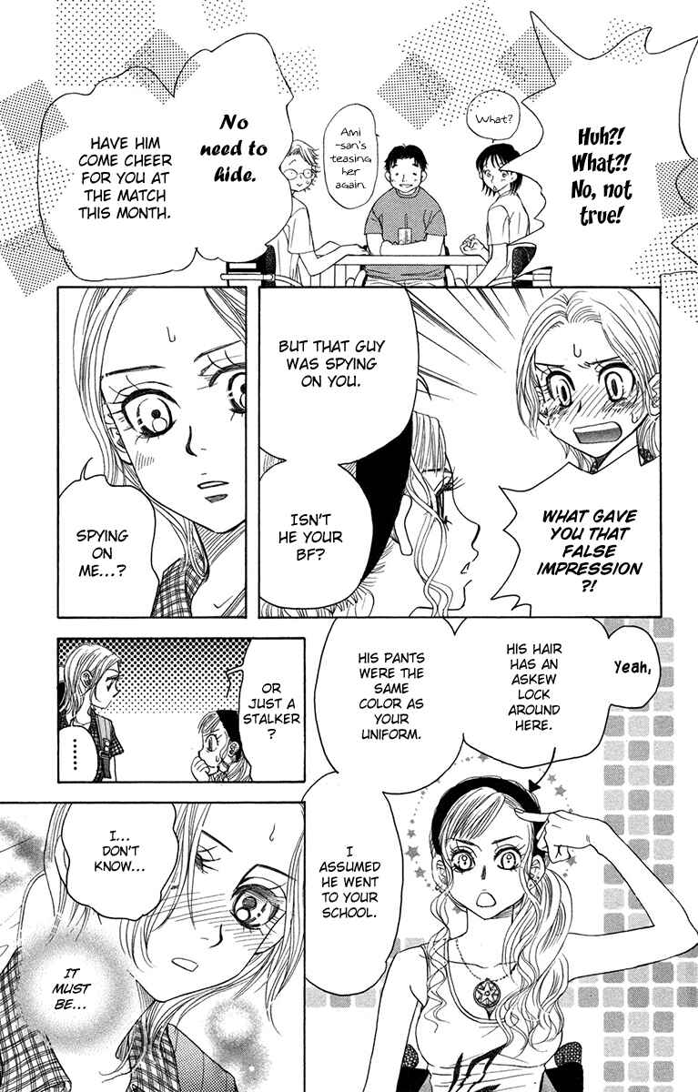 Shanimuni Go Chapter 153 - Page 15