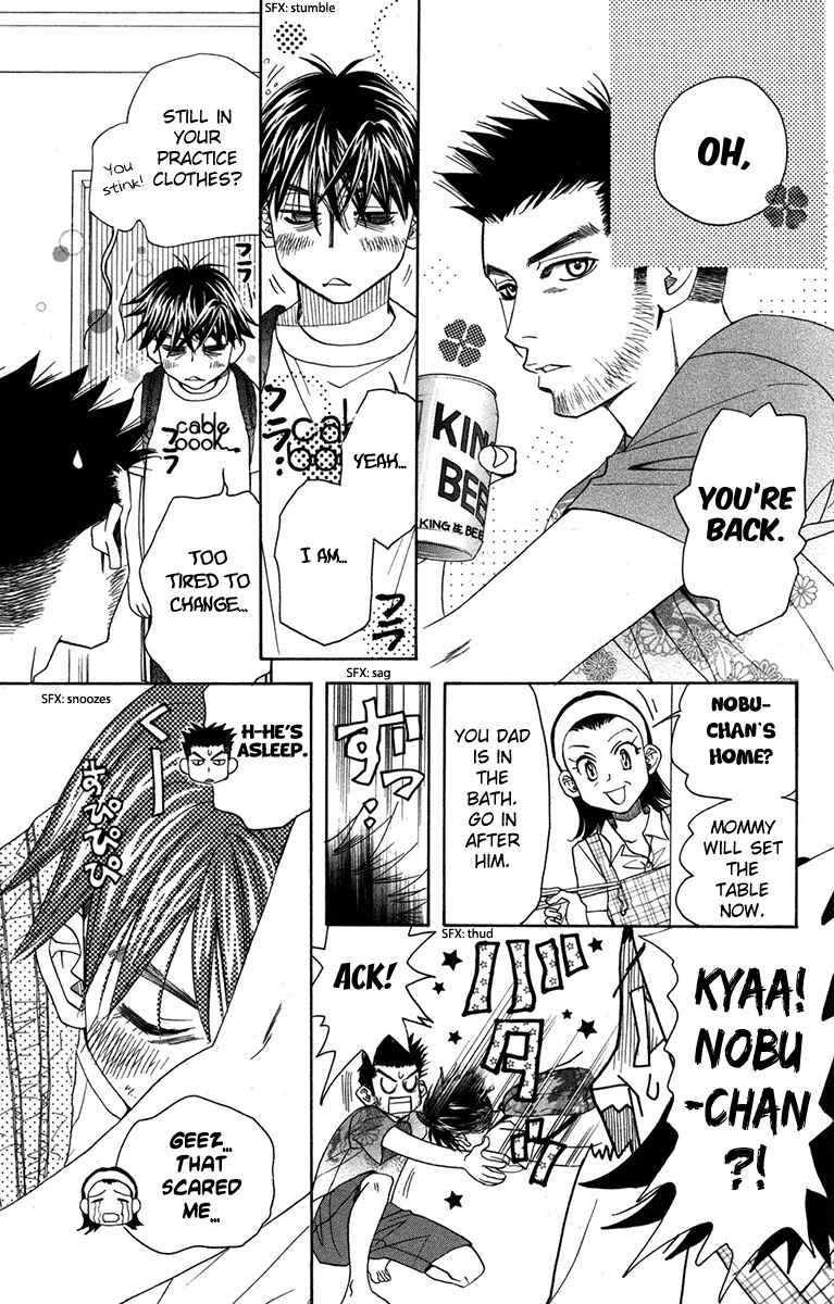 Shanimuni Go Chapter 153 - Page 5