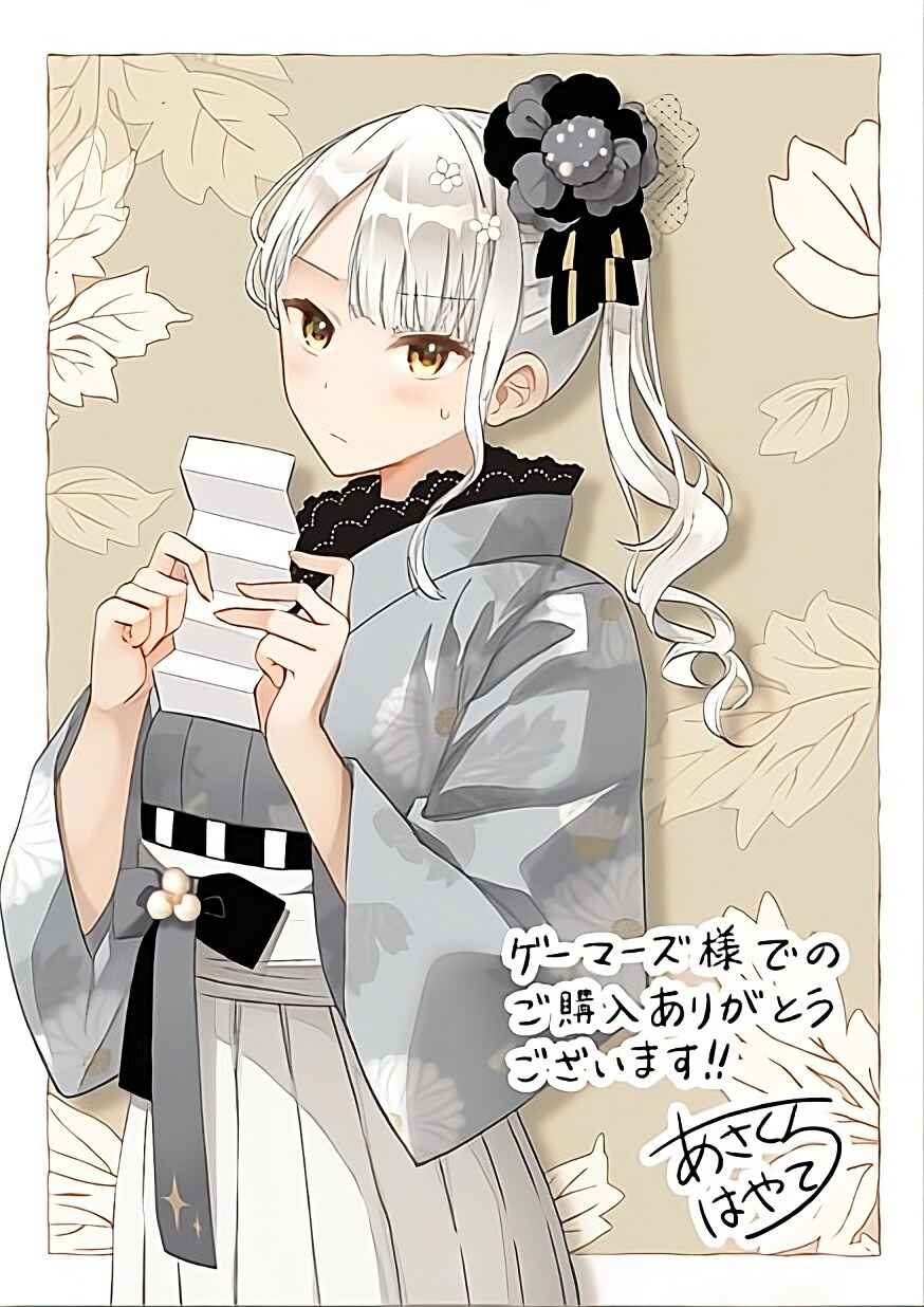 Henkyou Mobu Kizoku no Uchi ni Totsuidekita Akuyaku Reijou ga, Mechakucha Dekiru Ii Yome nandaga? Chapter 10.5 - Page 11