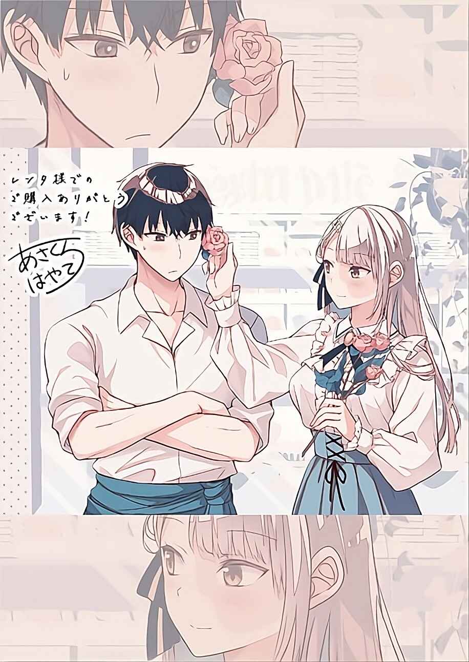 Henkyou Mobu Kizoku no Uchi ni Totsuidekita Akuyaku Reijou ga, Mechakucha Dekiru Ii Yome nandaga? Chapter 10.5 - Page 9