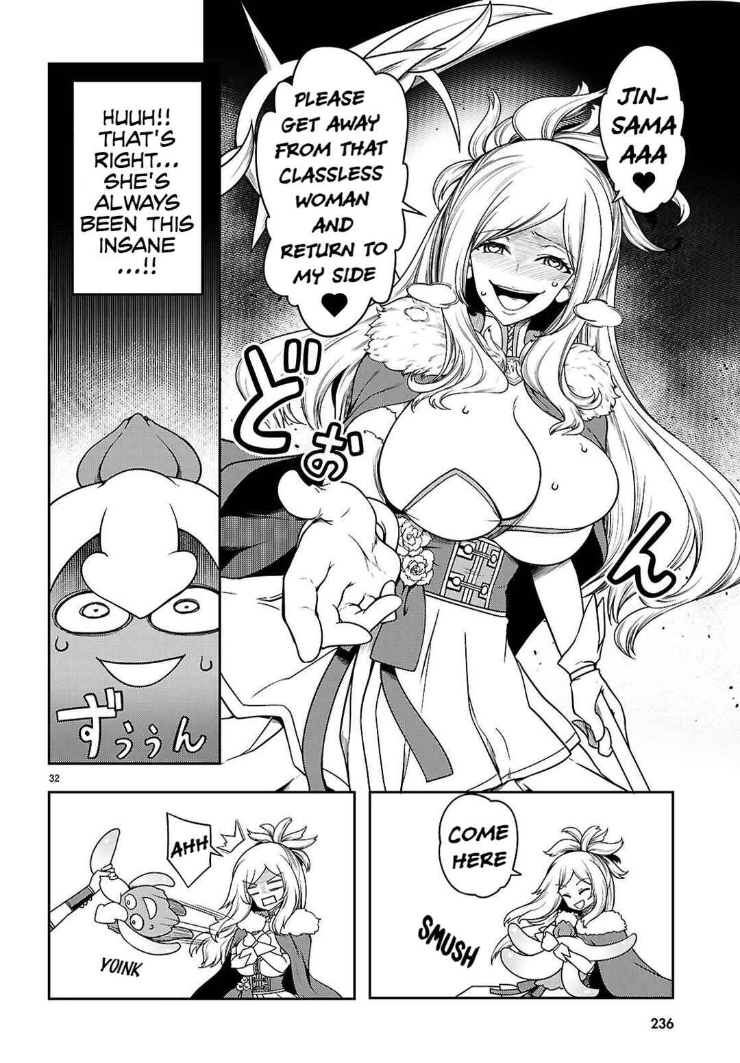 Tentacle Hole Chapter 15 - Page 33