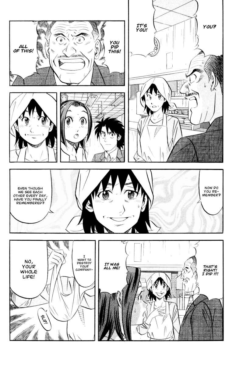 The Case Files of the Gourmand Detective Chapter 16 - Page 13