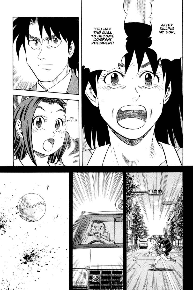 The Case Files of the Gourmand Detective Chapter 16 - Page 14