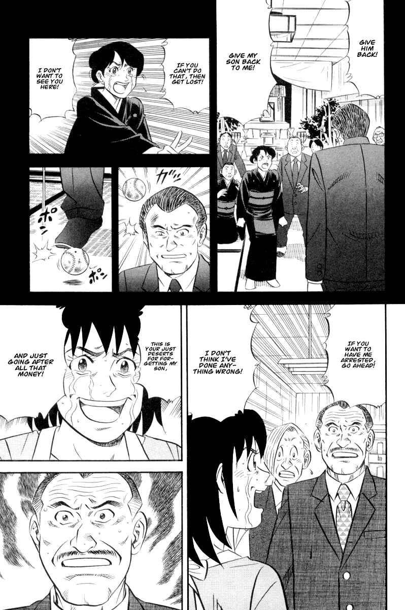 The Case Files of the Gourmand Detective Chapter 16 - Page 15