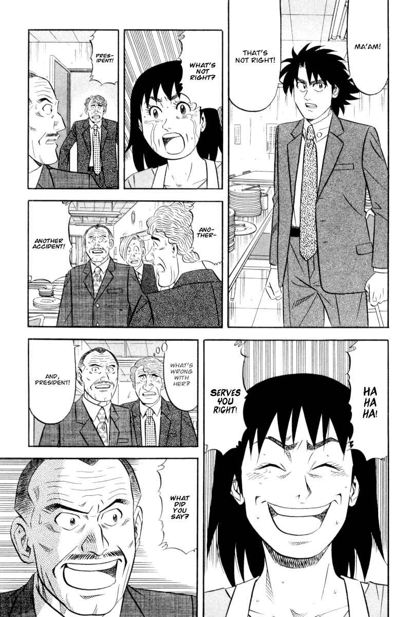 The Case Files of the Gourmand Detective Chapter 16 - Page 16