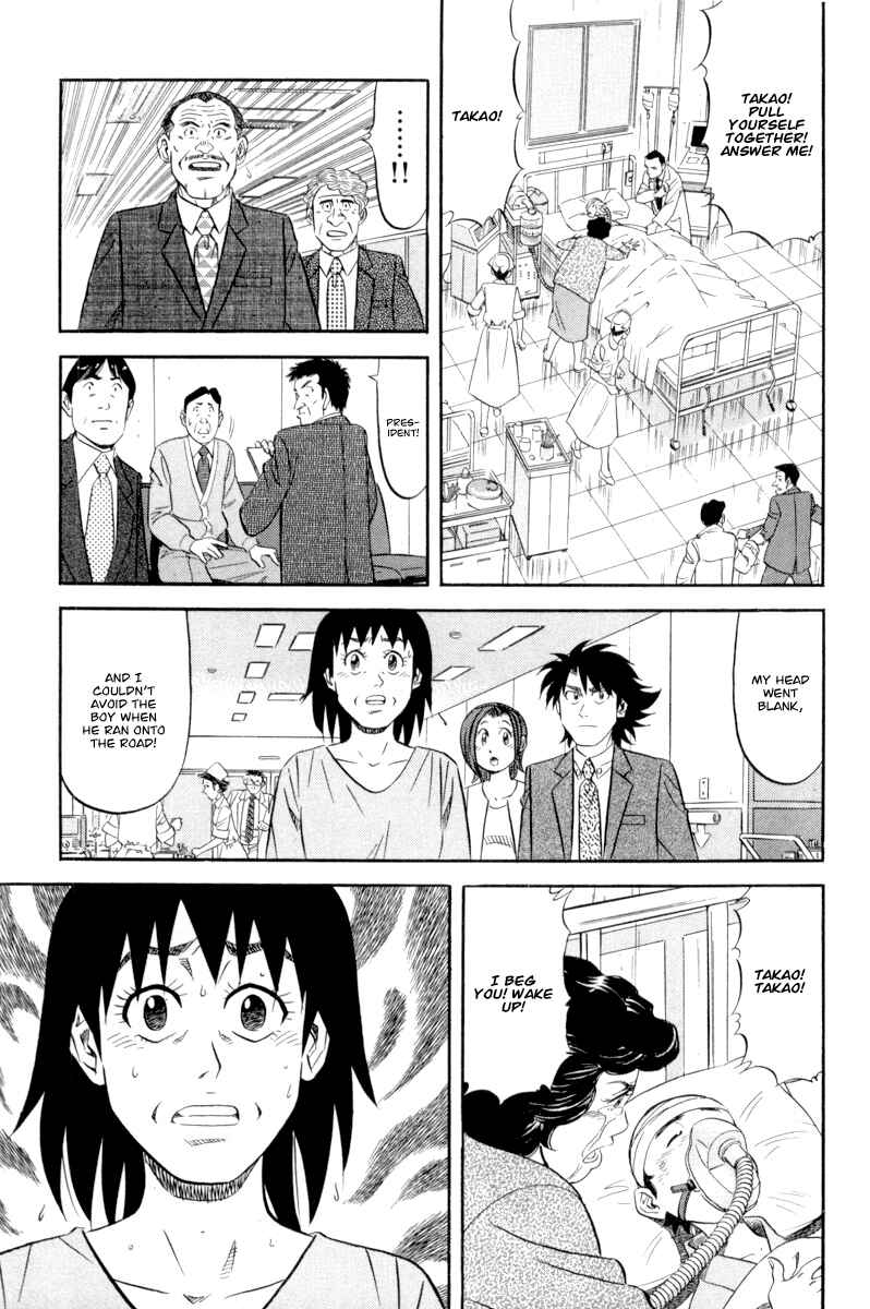 The Case Files of the Gourmand Detective Chapter 16 - Page 18