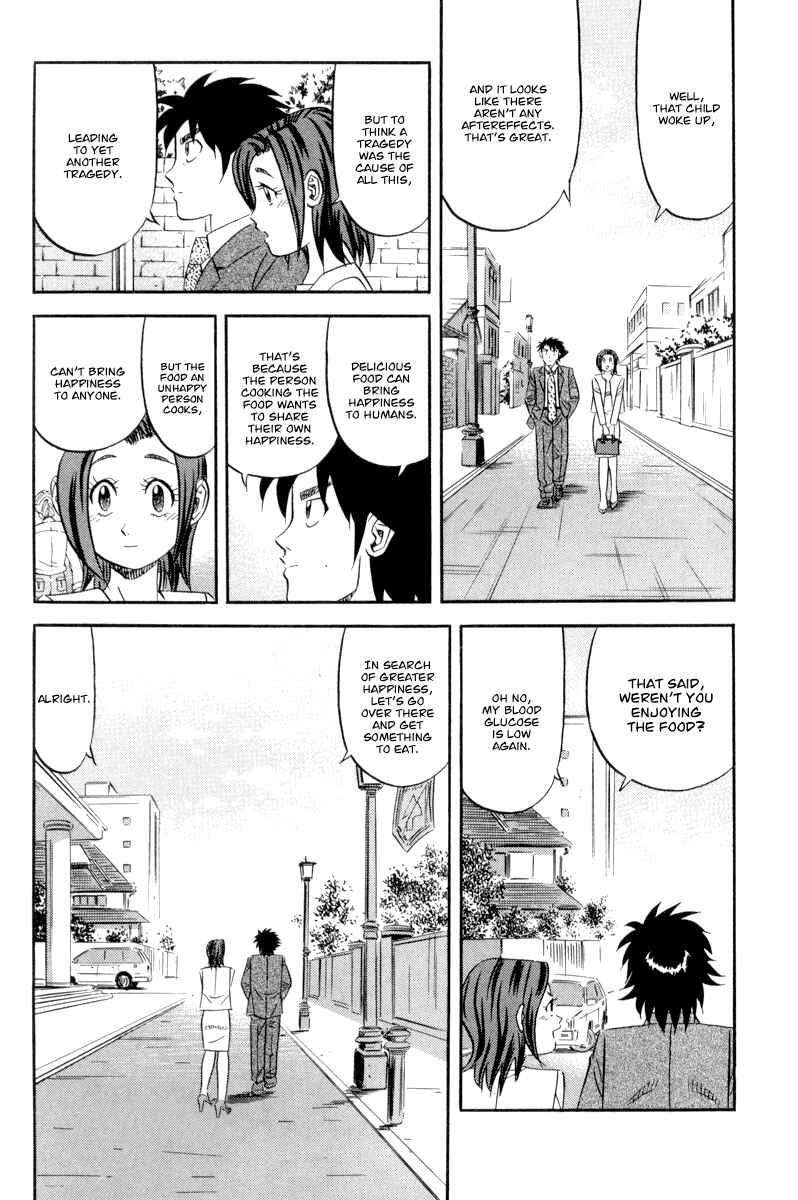 The Case Files of the Gourmand Detective Chapter 16 - Page 21