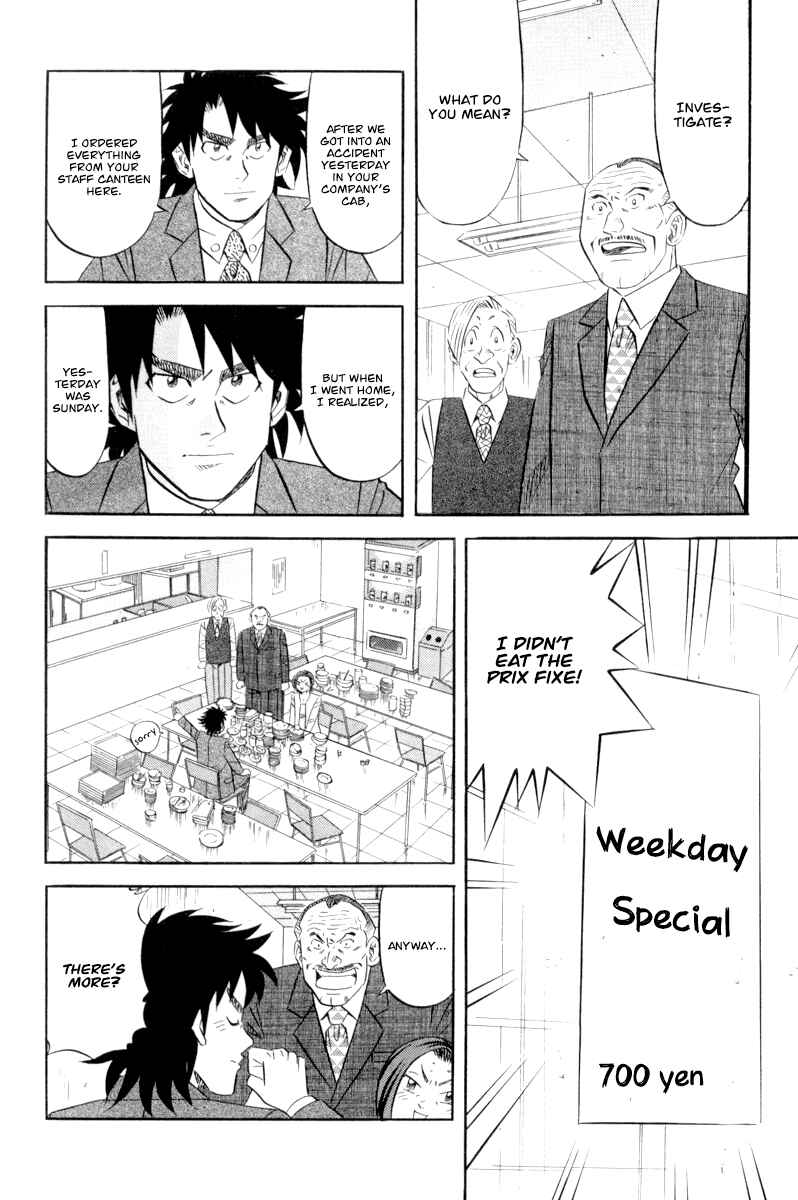 The Case Files of the Gourmand Detective Chapter 16 - Page 5