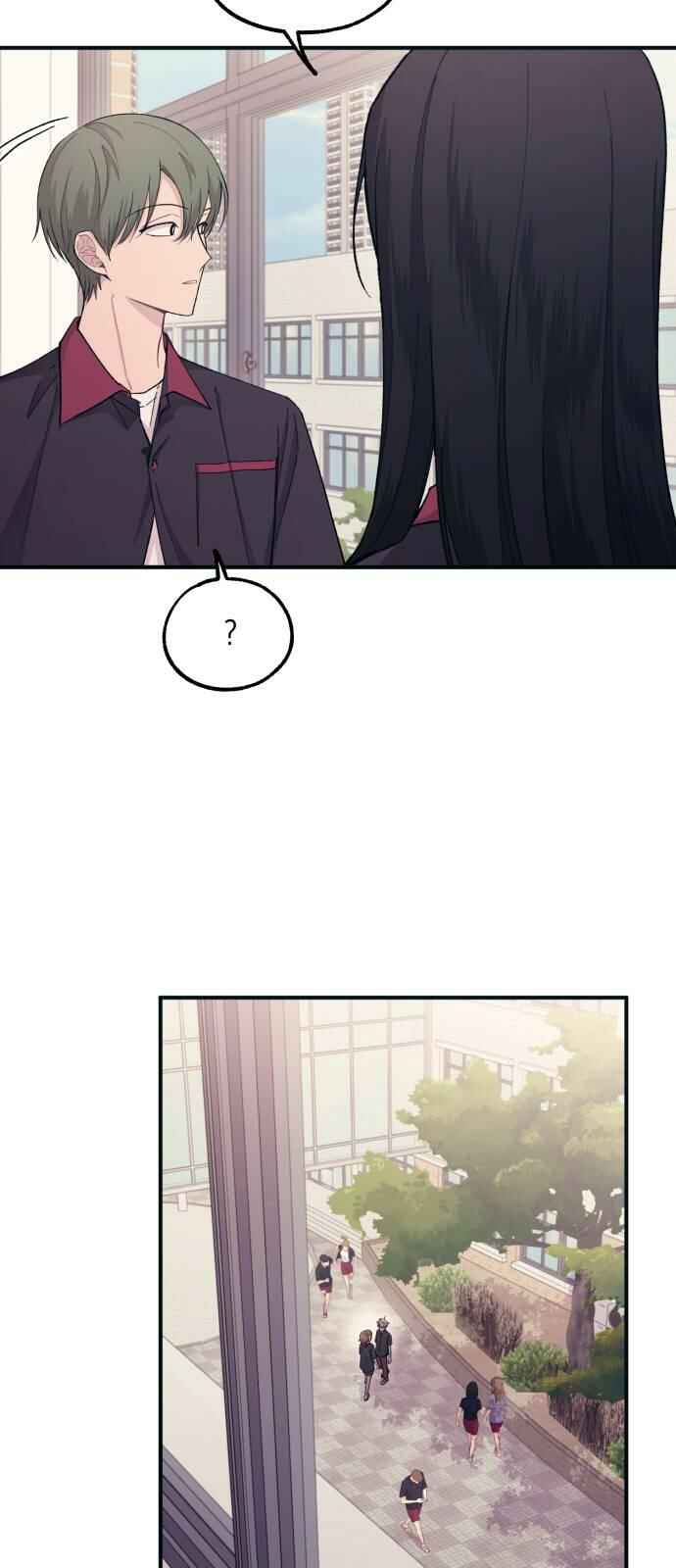 Yeon-u ui Sunjeong Chapter 45 - Page 13