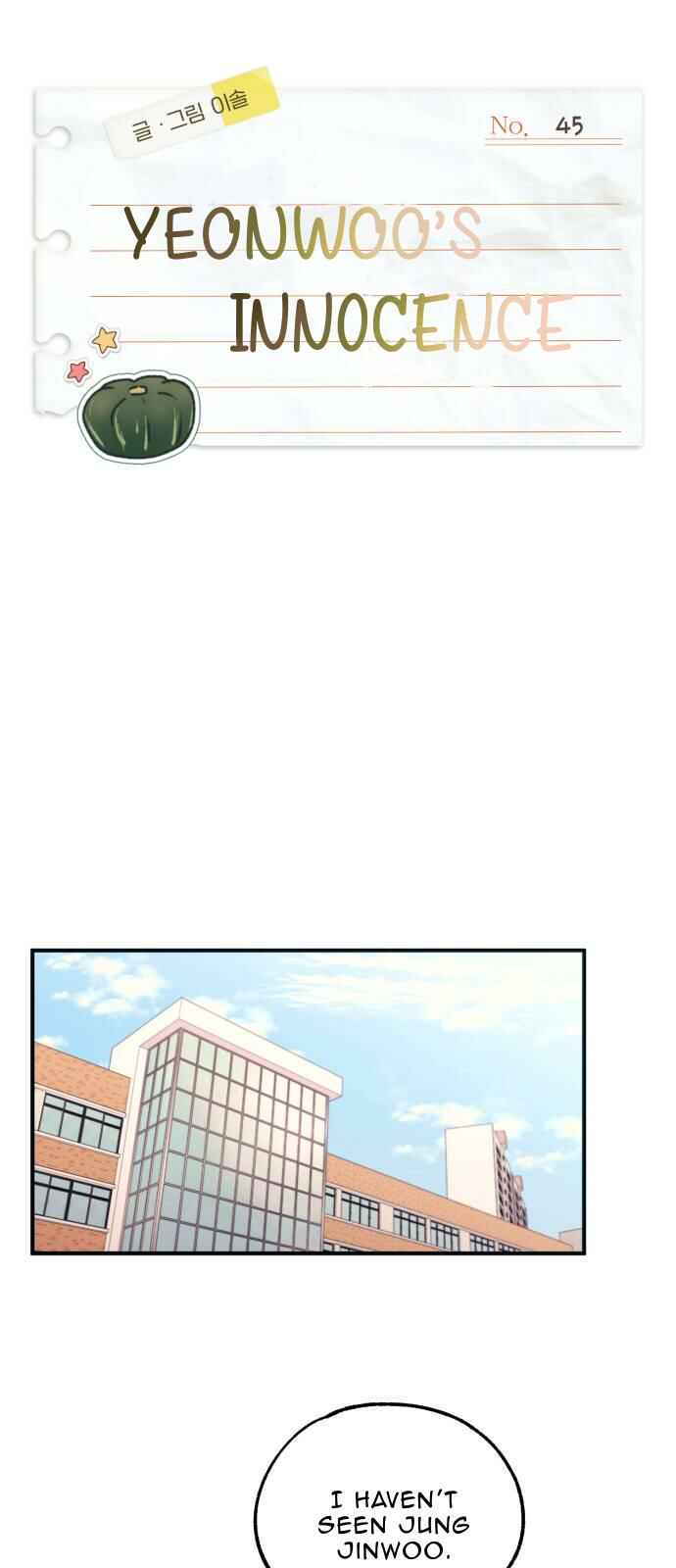 Yeon-u ui Sunjeong Chapter 45 - Page 17