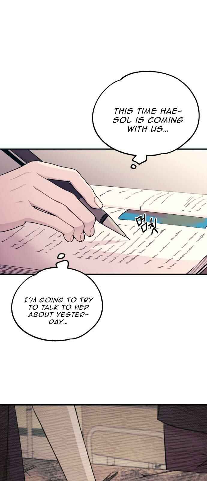 Yeon-u ui Sunjeong Chapter 45 - Page 24