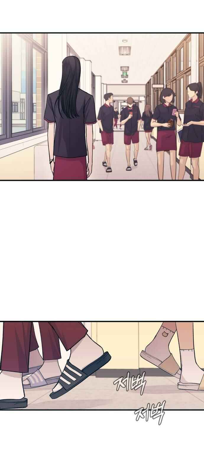 Yeon-u ui Sunjeong Chapter 45 - Page 50