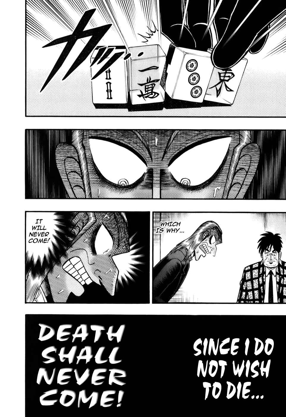 Akagi: Yami ni Oritatta Tensai Chapter 199 - Page 14