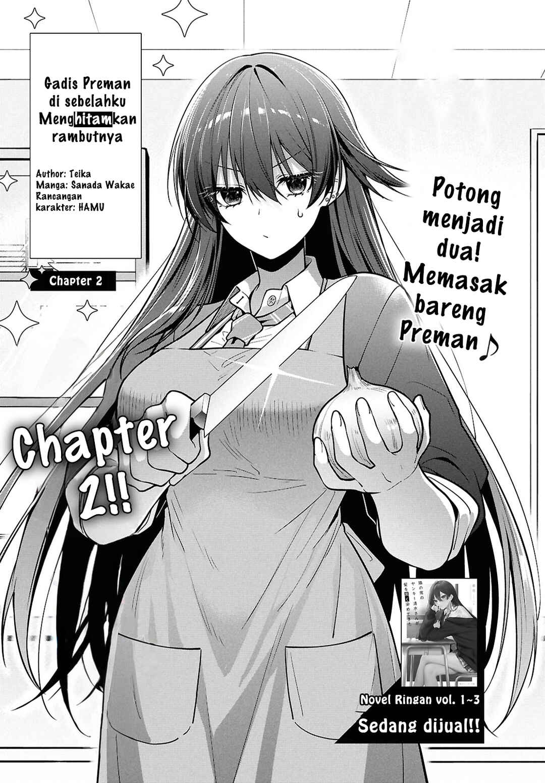 Tonari no Seki no Yankee Shimizu-san ga Kami wo Kuroku Sometekita Chapter 2 - Page 1