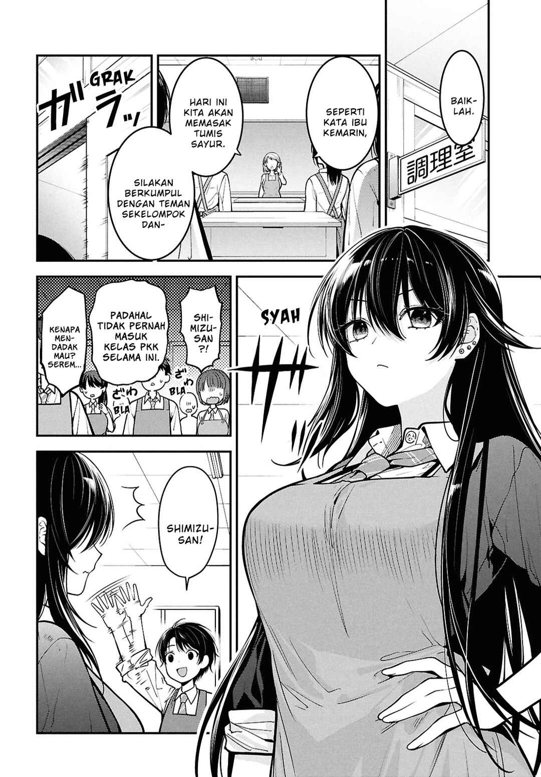 Tonari no Seki no Yankee Shimizu-san ga Kami wo Kuroku Sometekita Chapter 2 - Page 6