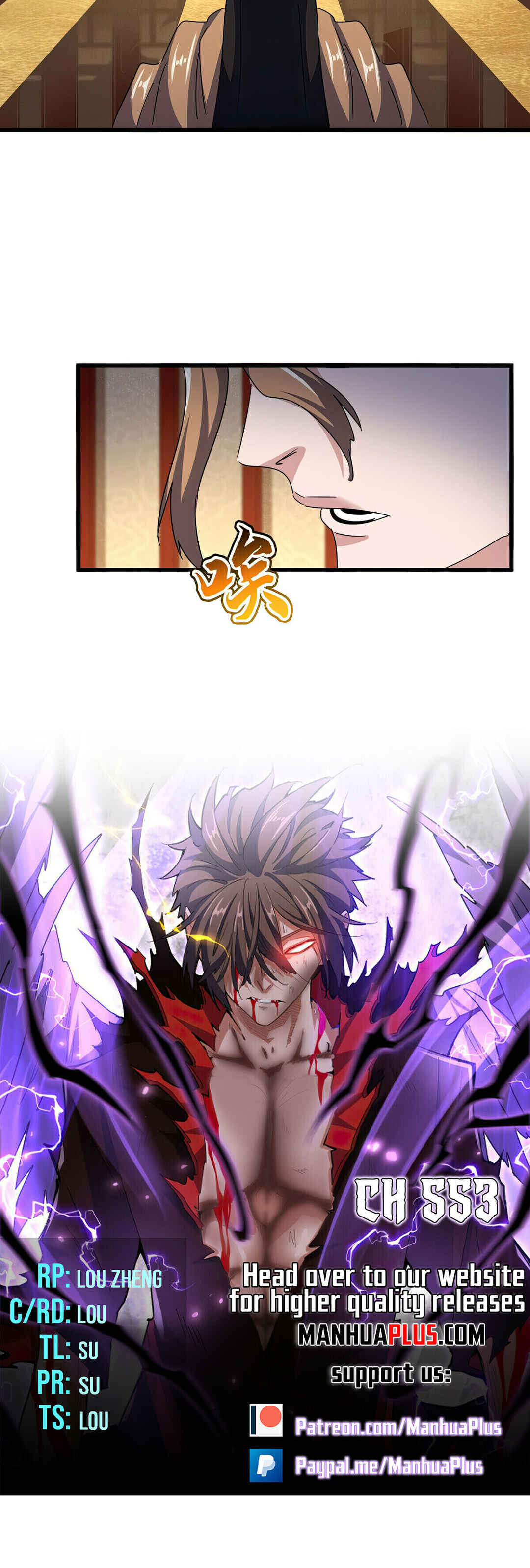 The Servant Is the Demon King?! Chapter 553 - Page 4