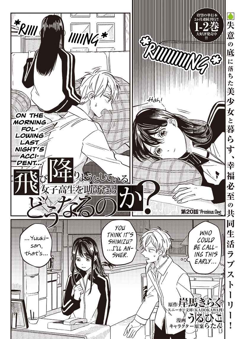 Tobioriyou to Shiteiru Joshikousei wo Tasuketara Dou Naru no ka? Chapter 20 - Page 1