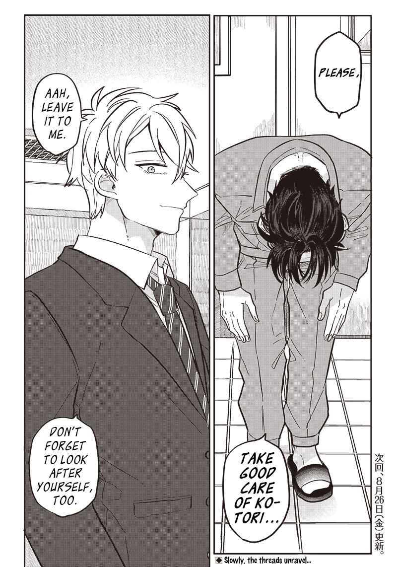 Tobioriyou to Shiteiru Joshikousei wo Tasuketara Dou Naru no ka? Chapter 20 - Page 20