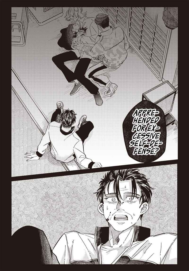 Tobioriyou to Shiteiru Joshikousei wo Tasuketara Dou Naru no ka? Chapter 20 - Page 4
