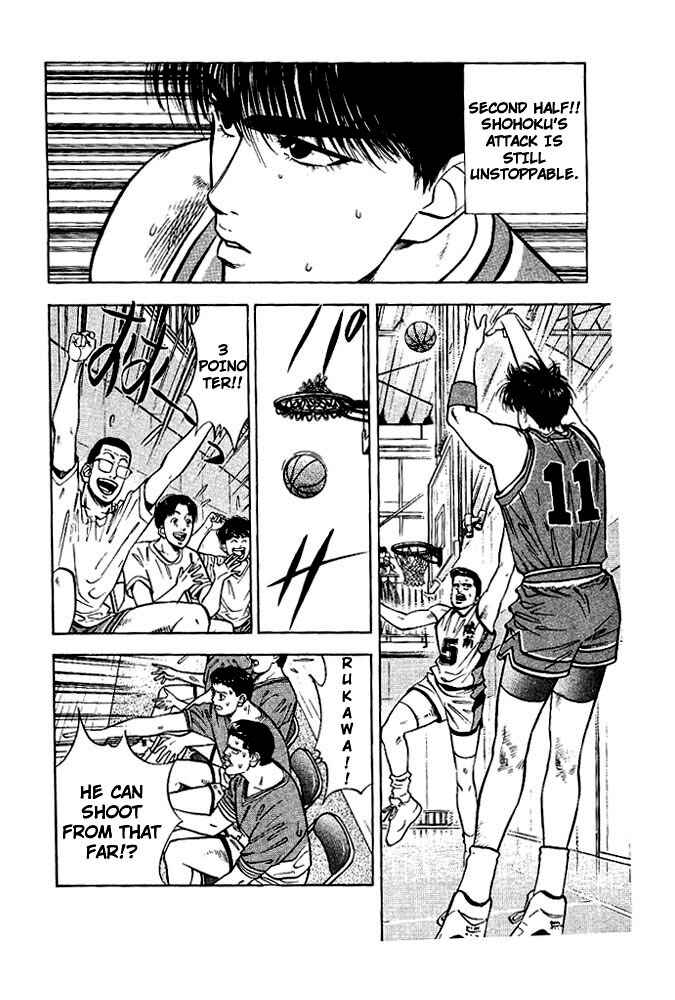 Slam Dunk! Chapter 32 - Page 4