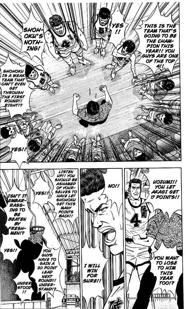 Slam Dunk! Chapter 32 - Page 7