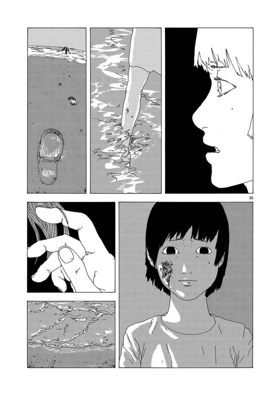 Sake to Sakana Chapter ? - Page 26