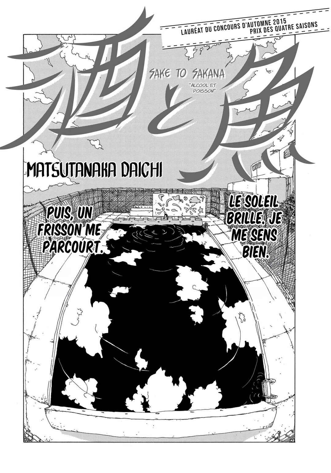 Sake to Sakana Chapter ? - Page 3