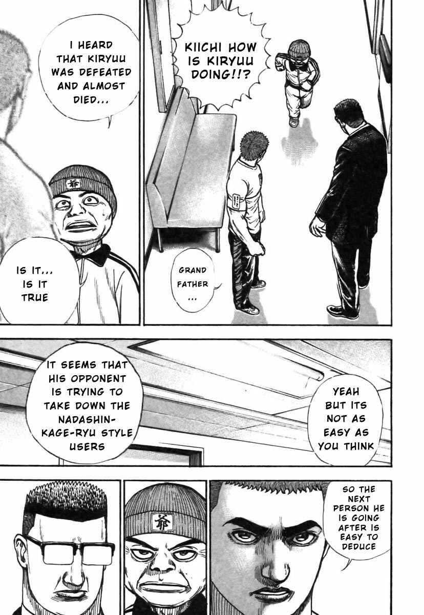 Tough Chapter 317 - Page 4