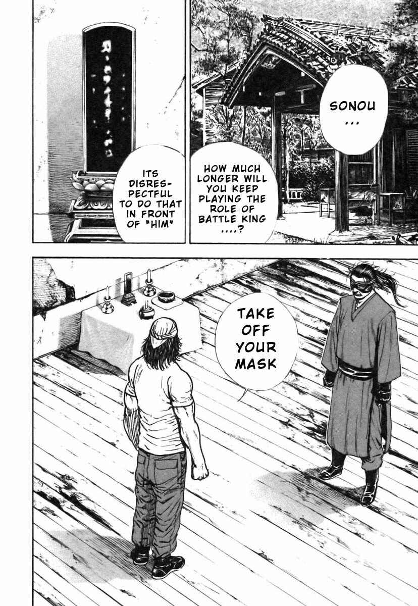 Tough Chapter 317 - Page 5