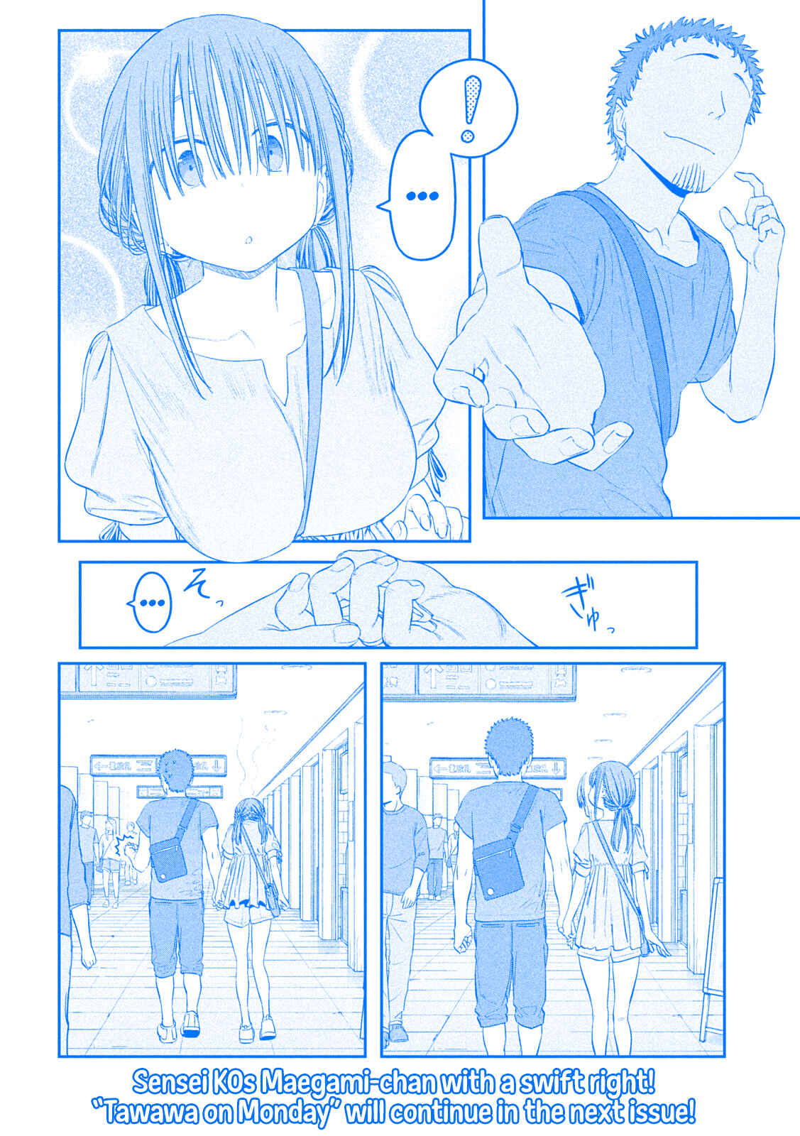 Getsuyoubi no Tawawa (Blue) (Fan Colored) Chapter 46 - Page 14