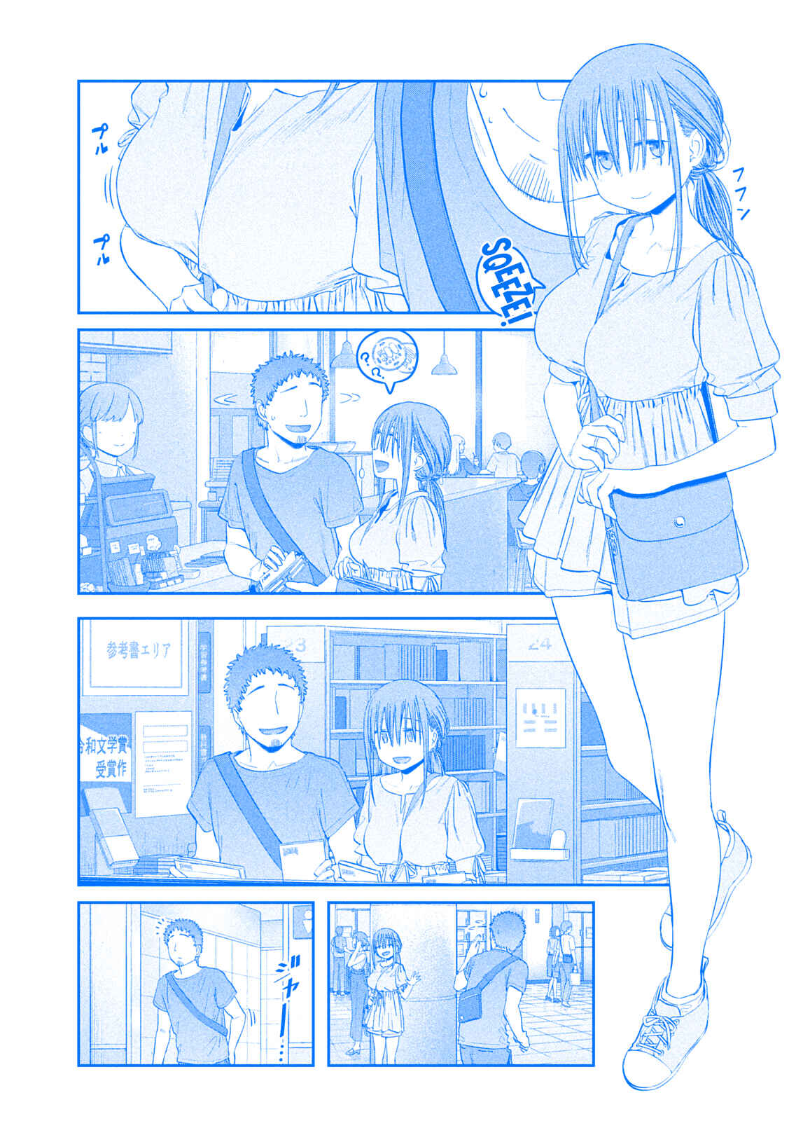 Getsuyoubi no Tawawa (Blue) (Fan Colored) Chapter 46 - Page 7