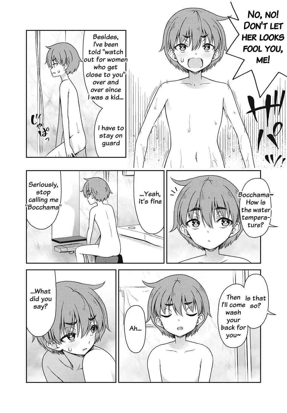 Sore ga Meido no Kanna desu Chapter 4 - Page 3