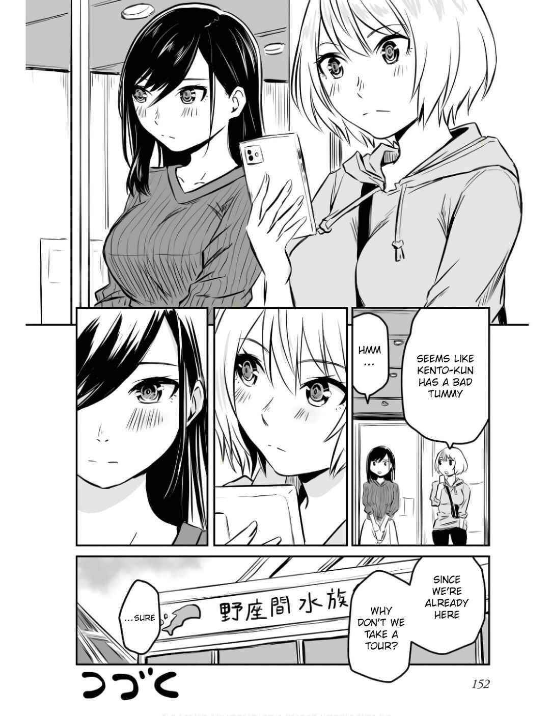 Otonari no Oneesan ni Arekore sareru Chapter 28 - Page 6
