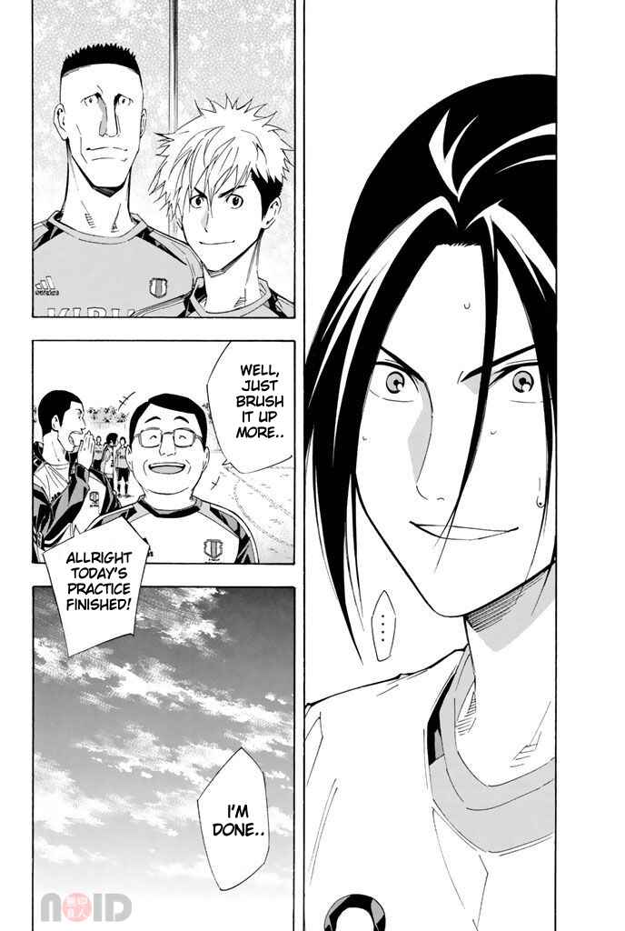 Area no Kishi Chapter 299 - Page 11