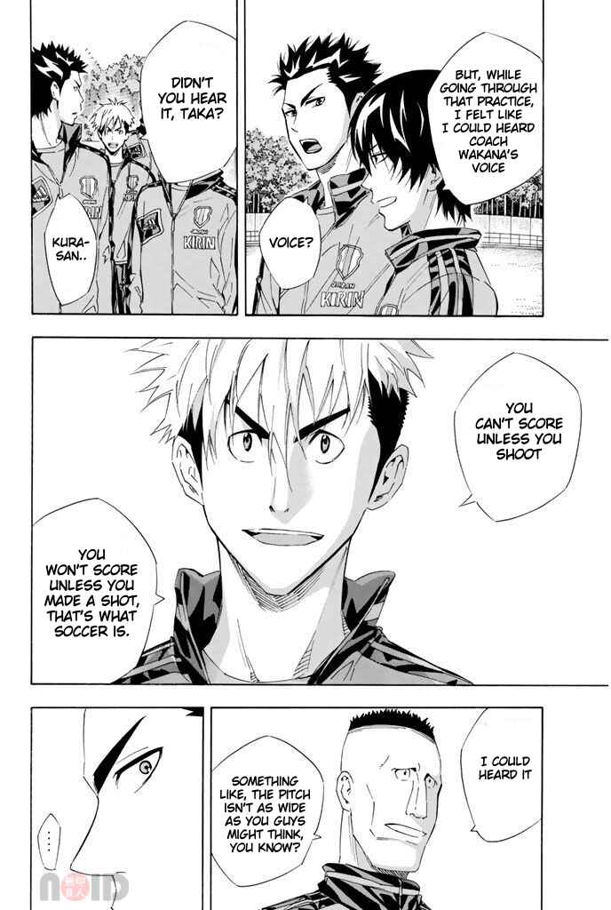 Area no Kishi Chapter 299 - Page 13