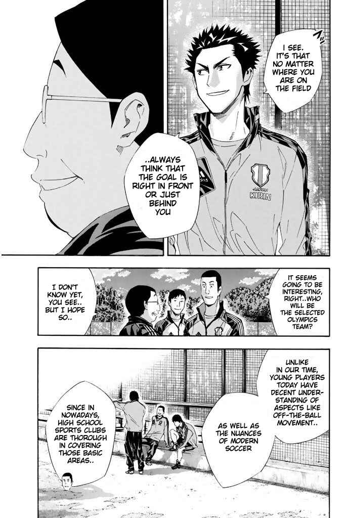 Area no Kishi Chapter 299 - Page 14