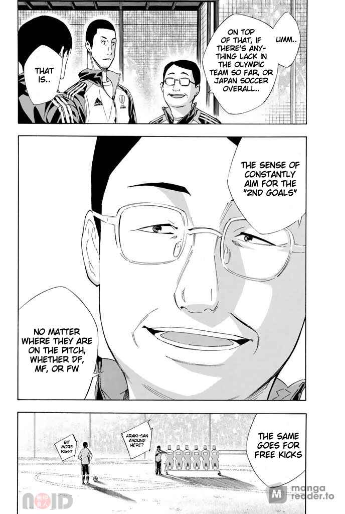 Area no Kishi Chapter 299 - Page 15