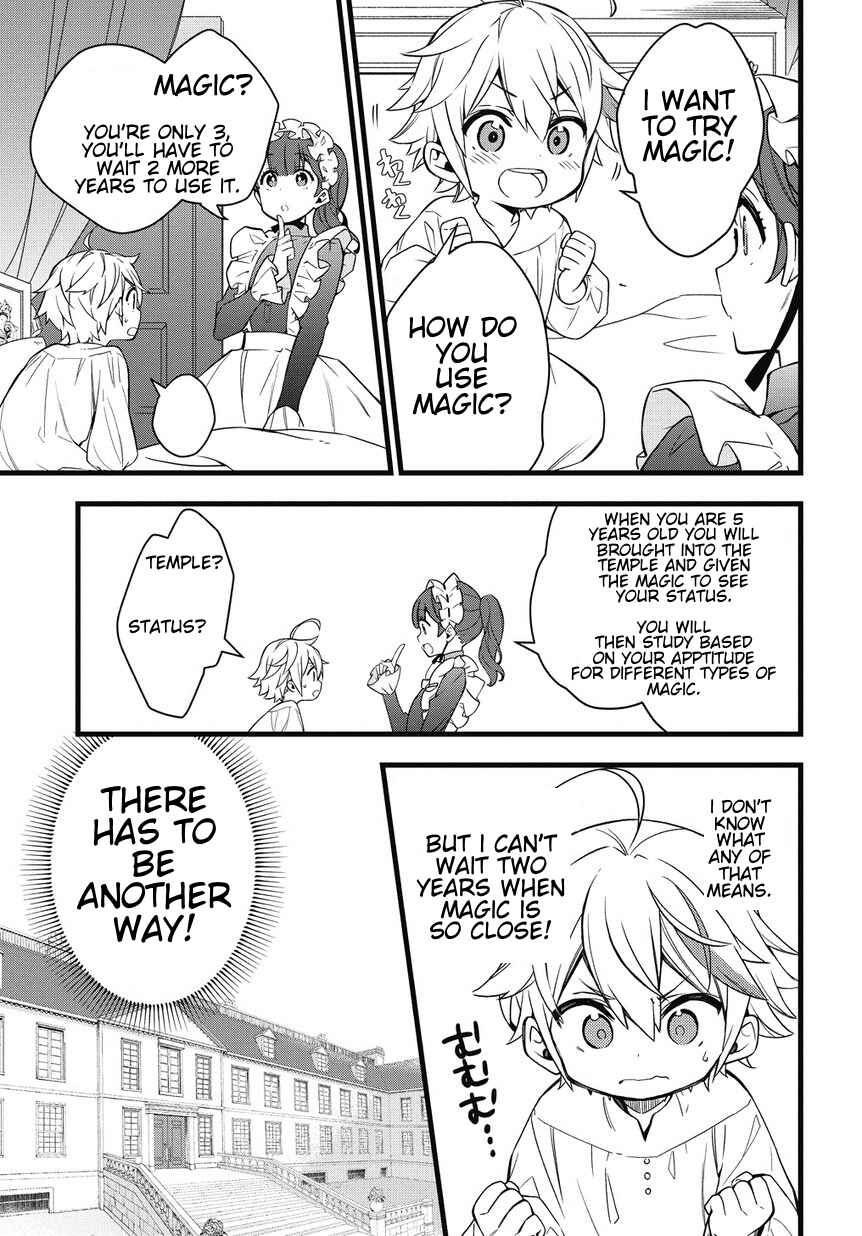 Tensei Kizoku no Isekai Boukenroku ~Jichou wo Shiranai Kamigami no Shito~ Chapter 1 - Page 13