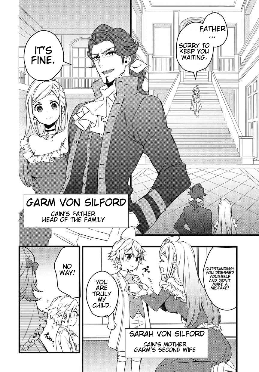 Tensei Kizoku no Isekai Boukenroku ~Jichou wo Shiranai Kamigami no Shito~ Chapter 1 - Page 16