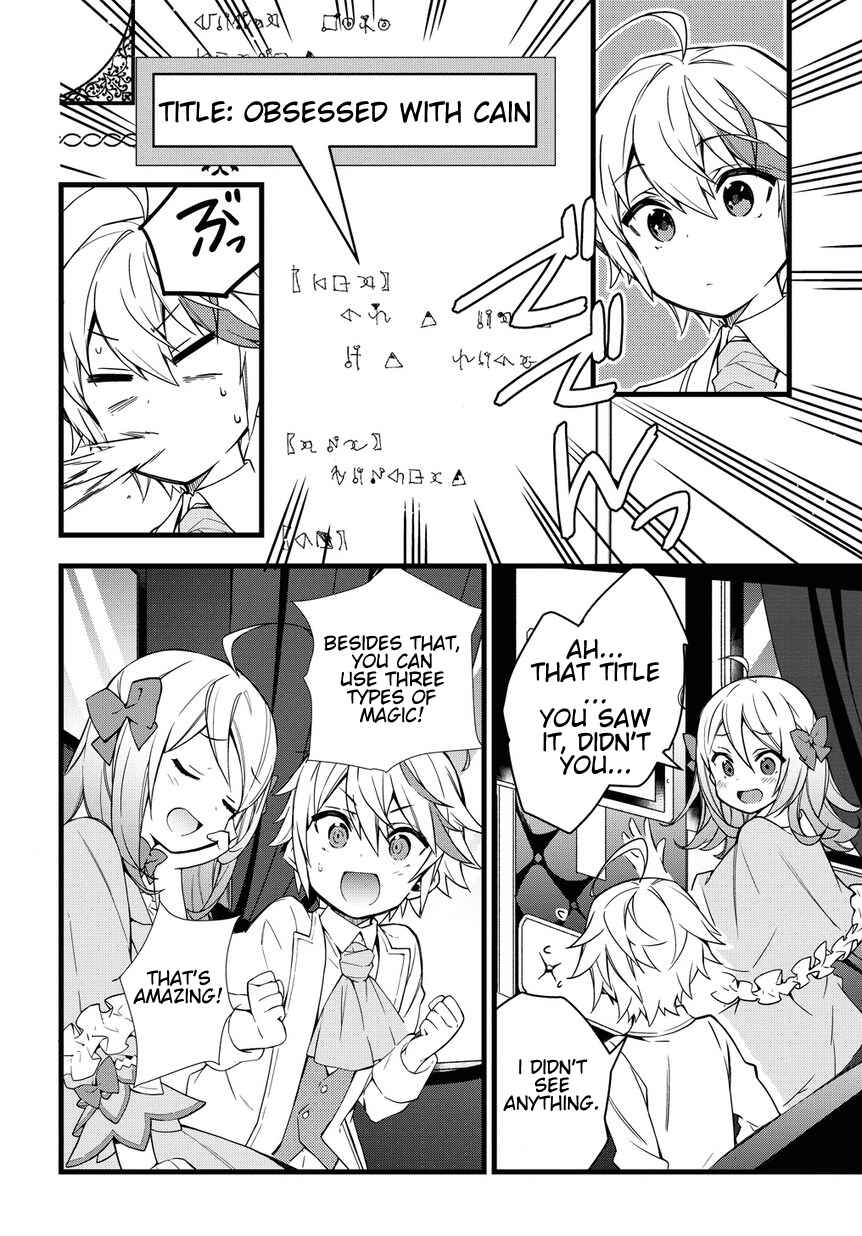 Tensei Kizoku no Isekai Boukenroku ~Jichou wo Shiranai Kamigami no Shito~ Chapter 1 - Page 20