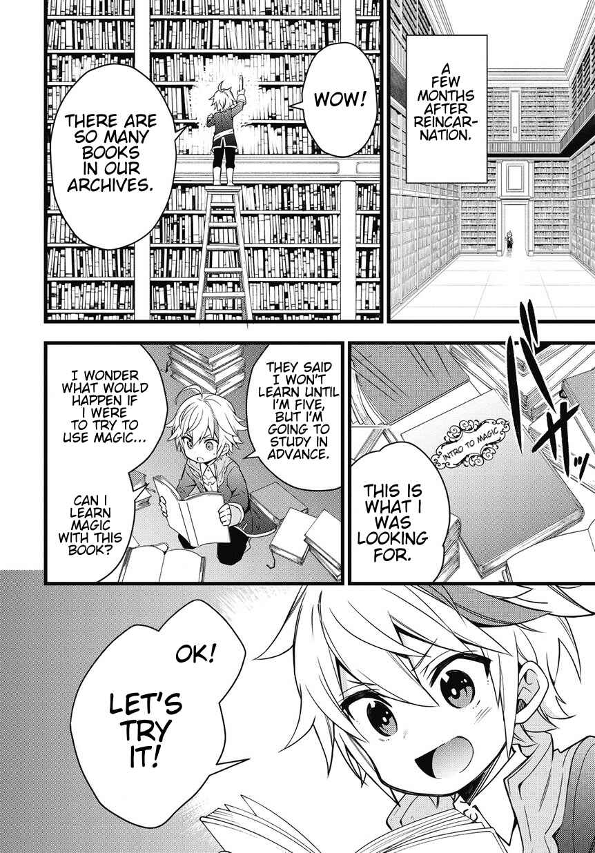 Tensei Kizoku no Isekai Boukenroku ~Jichou wo Shiranai Kamigami no Shito~ Chapter 1 - Page 22