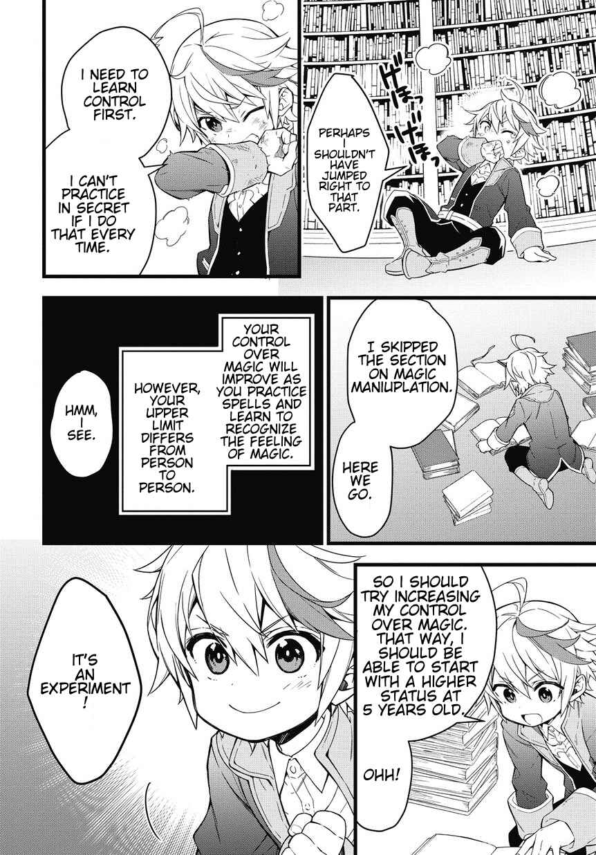 Tensei Kizoku no Isekai Boukenroku ~Jichou wo Shiranai Kamigami no Shito~ Chapter 1 - Page 24