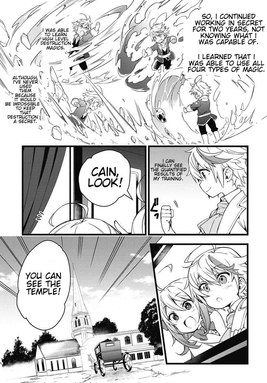 Tensei Kizoku no Isekai Boukenroku ~Jichou wo Shiranai Kamigami no Shito~ Chapter 1 - Page 25