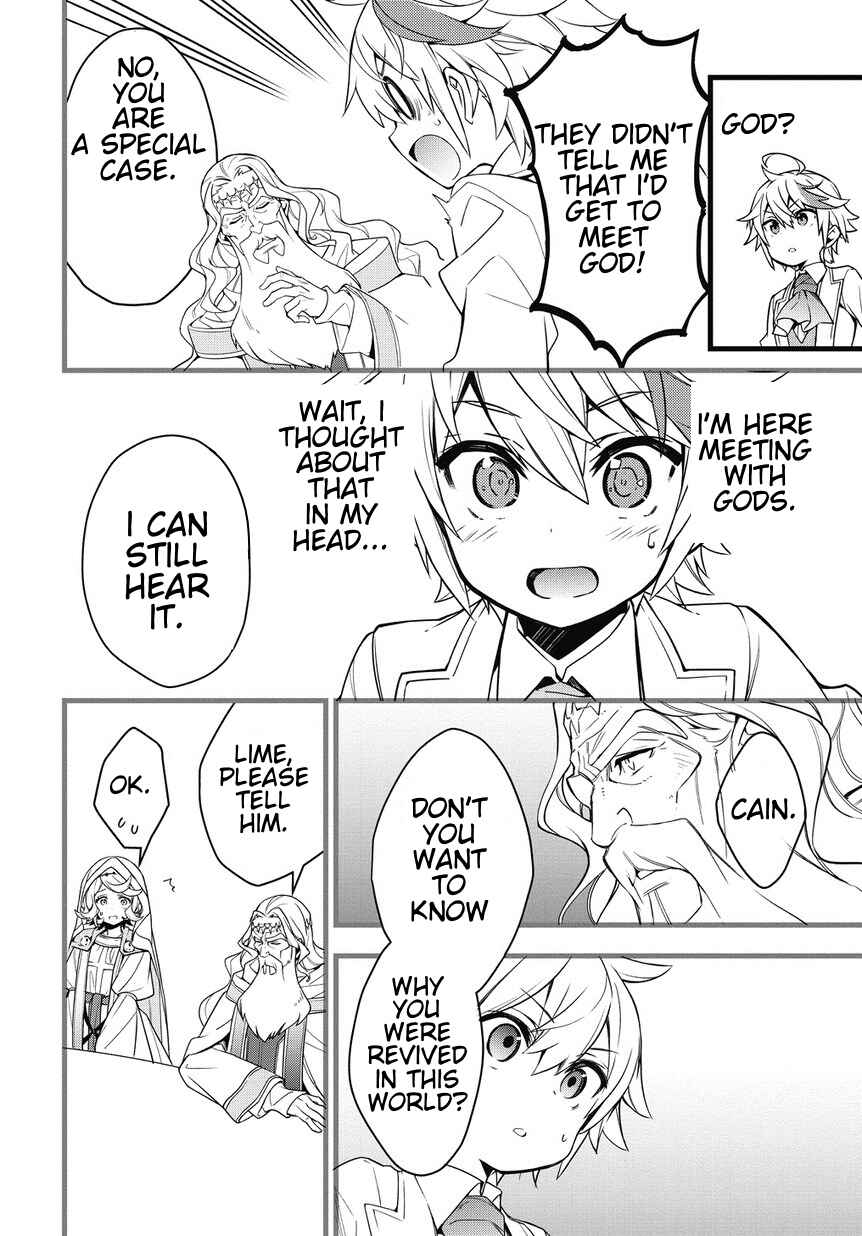 Tensei Kizoku no Isekai Boukenroku ~Jichou wo Shiranai Kamigami no Shito~ Chapter 1 - Page 32