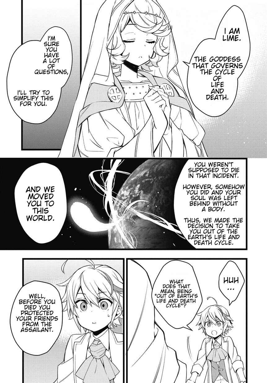 Tensei Kizoku no Isekai Boukenroku ~Jichou wo Shiranai Kamigami no Shito~ Chapter 1 - Page 33