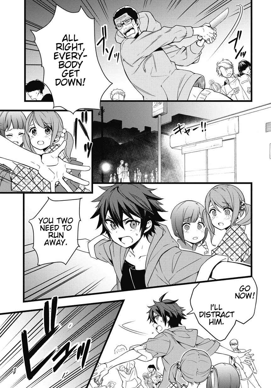 Tensei Kizoku no Isekai Boukenroku ~Jichou wo Shiranai Kamigami no Shito~ Chapter 1 - Page 5